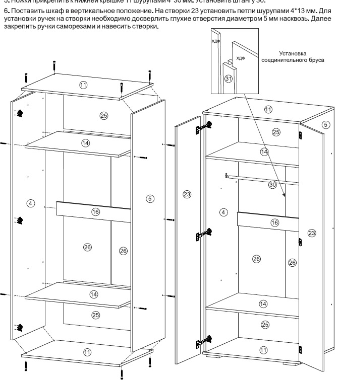 Шкаф купе бостон с зеркалом схема сборки